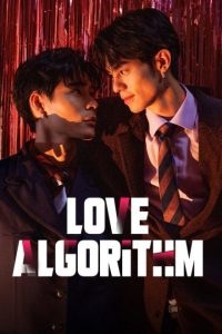 Love Algorithm (2026) Episode 10