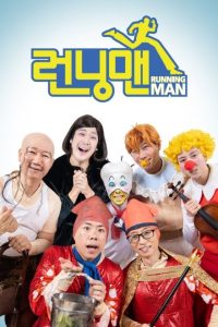 Running Man (2010) Episode 823