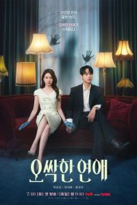 Spooky in Love (2026) Episode 12