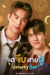 Unlucky Bae (2026) Episode 8
