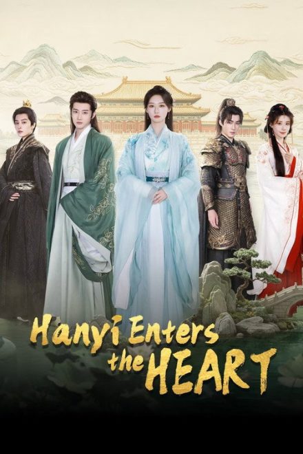 Poster for Hanyi Enters the Heart (2026)