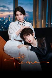 The One (2026) Episode 25