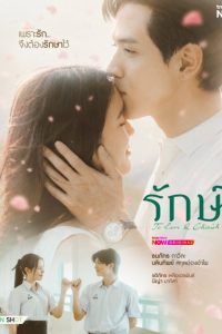 To Love & Cherish (2026) Episode 10